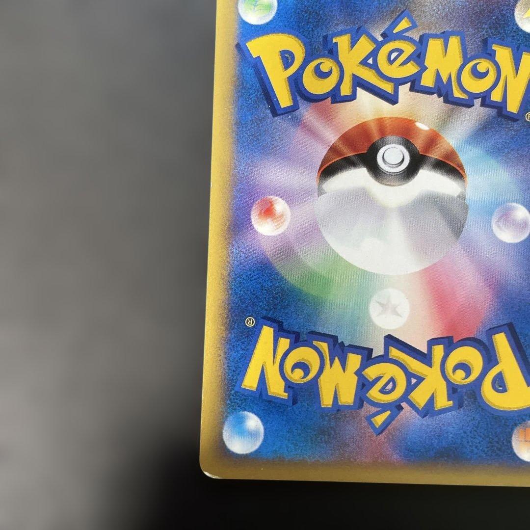 ポケモンカードVS イブキのカメックス 046/141 3c