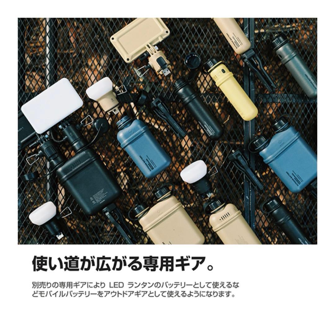 nestout モバイルバッテリー 8000mAh ネストアウト エレコム