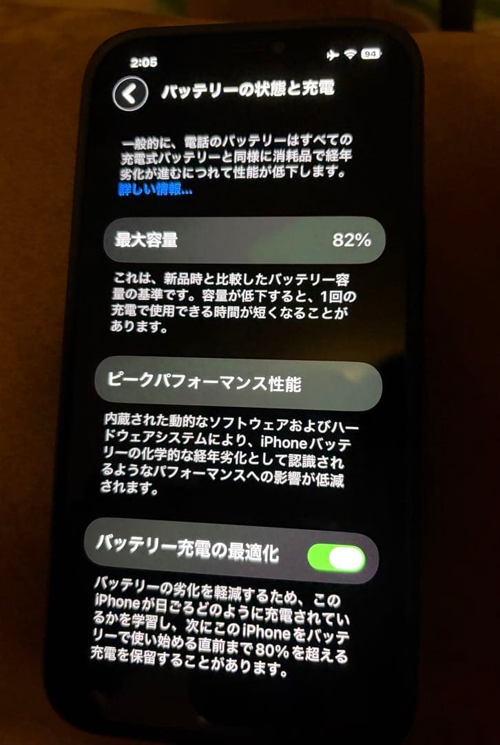 Apple iPhone 12Promaxブルー 256GB本体　SIMフリー