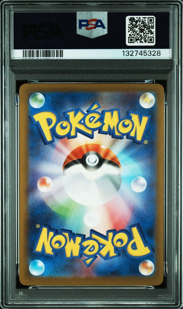 【PSA10】 マクドナルド プロモ ピカチュウ ポケカ ハッピーセット マック