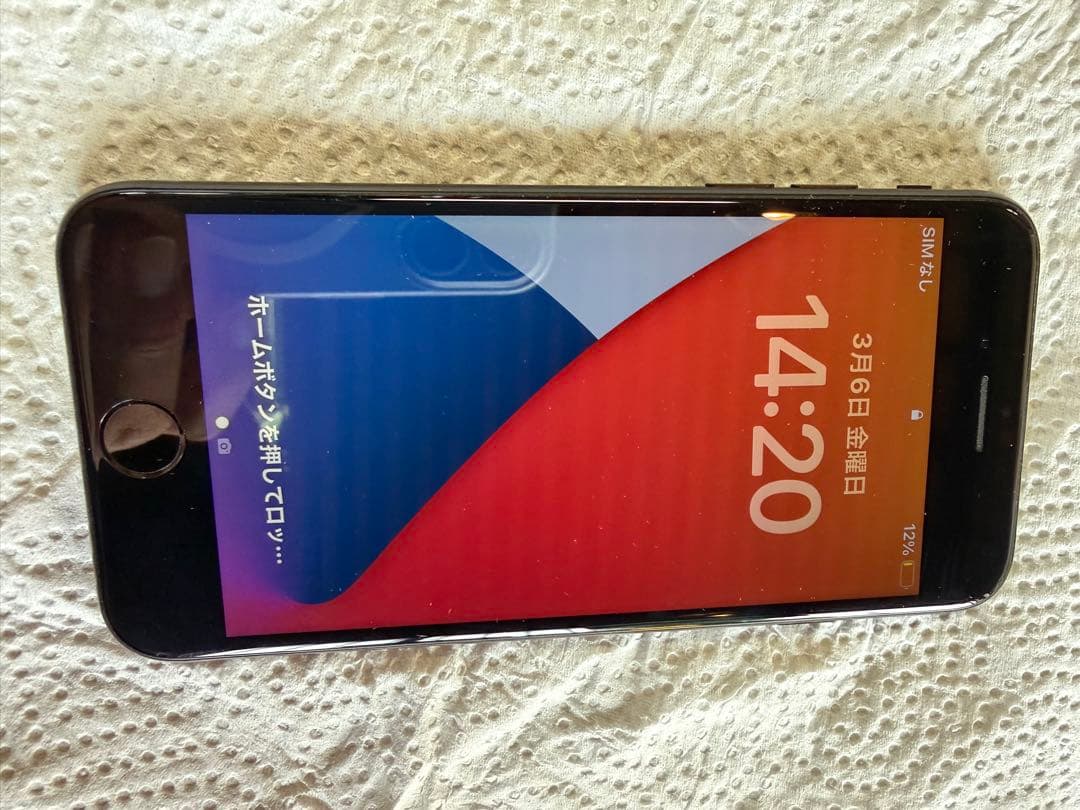 C*8様 Apple iPhone SE (第2世代) ブラック