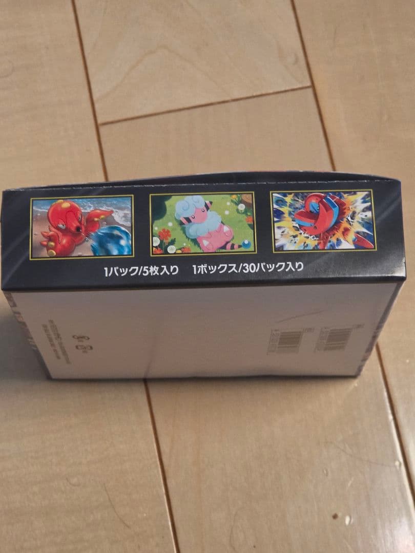 ポケモンカードゲーム ニンジャスピナー BOX （シュリンクなし・ペリペリあり）