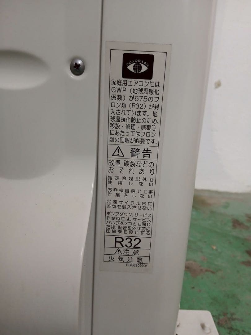 TOSHIBA 6畳用エアコンRAS-K221M(2023年製)