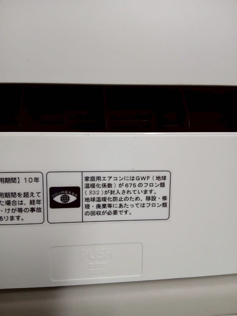 TOSHIBA 6畳用エアコンRAS-K221M(2023年製)