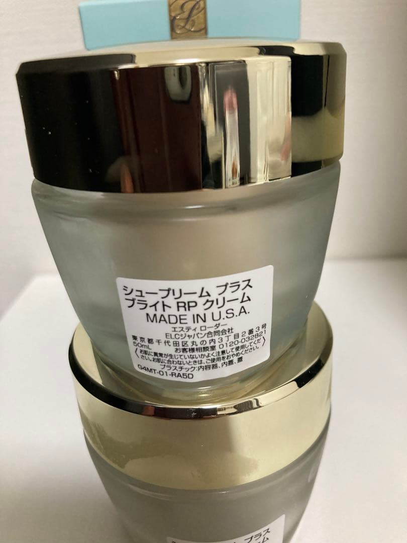 【エスティーローダー】シュープリームプラスブライトＲＰクリーム　新品2個セット