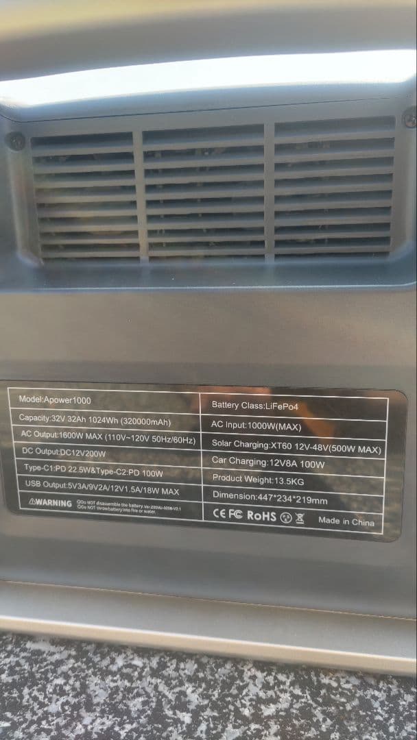 A-POWER1000 ポータブル電源