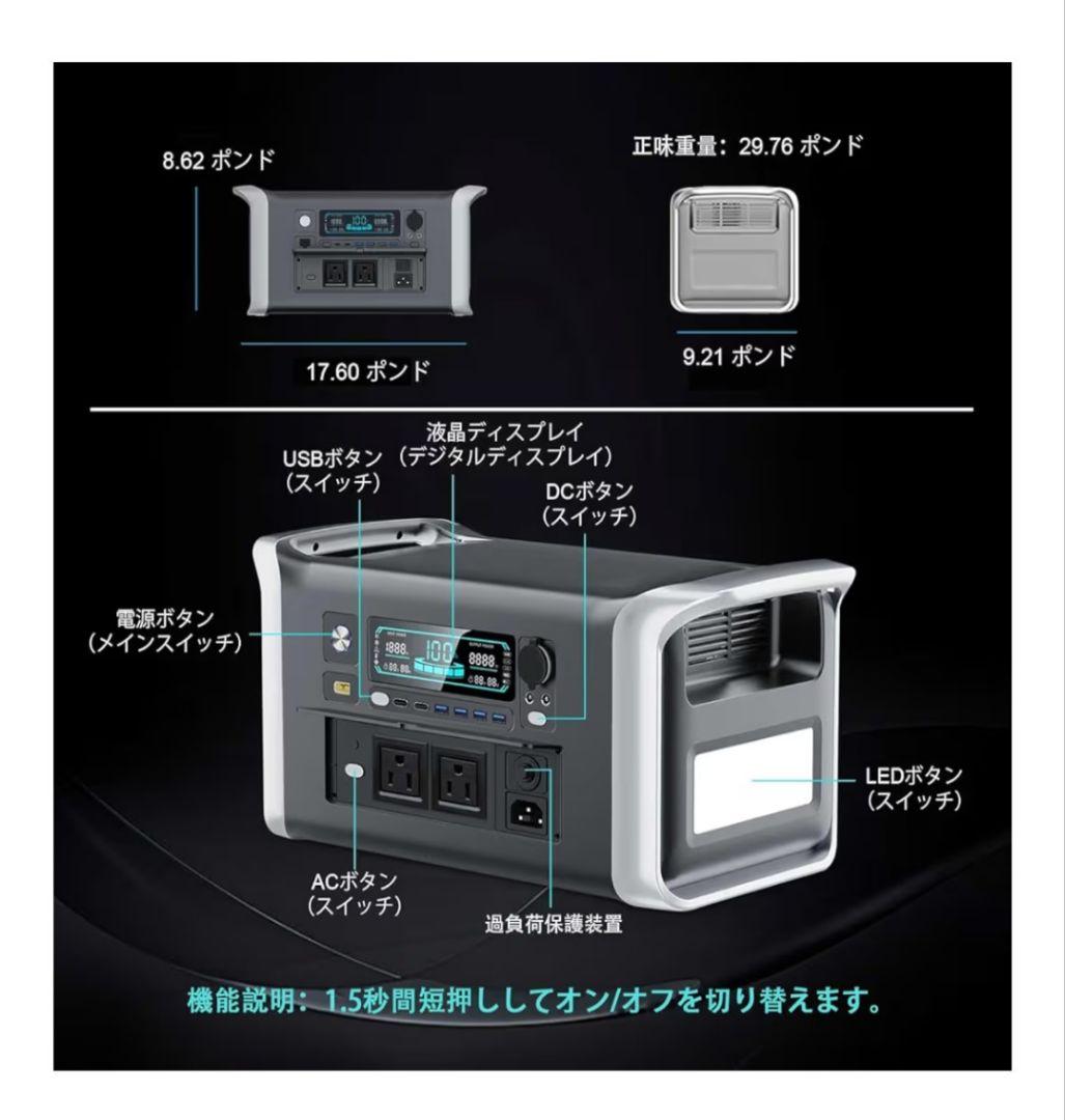 A-POWER1000 ポータブル電源
