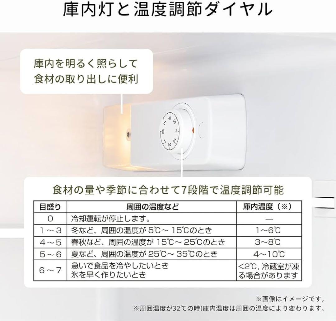 2024年式　Hisense HR-K12HB 124Lブラック