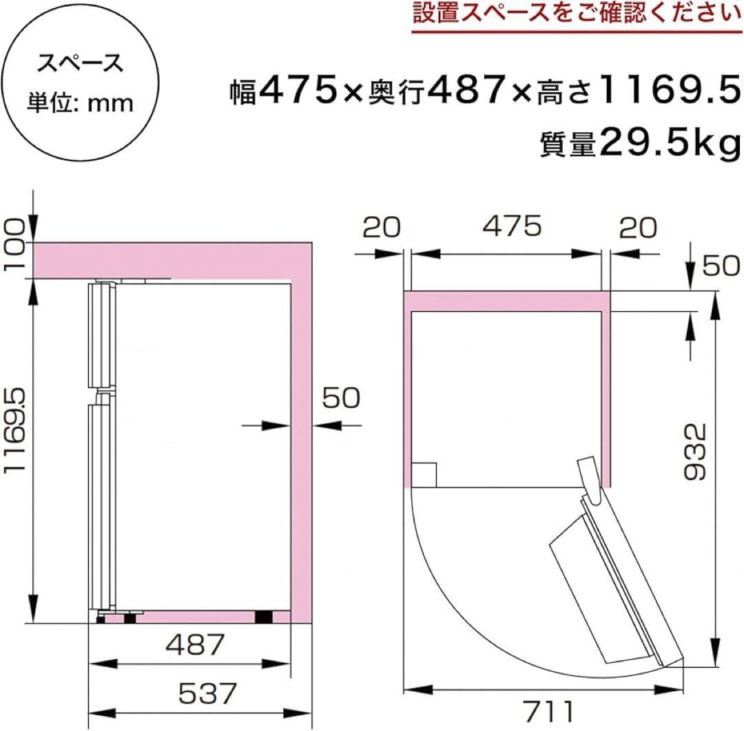 2024年式　Hisense HR-K12HB 124Lブラック