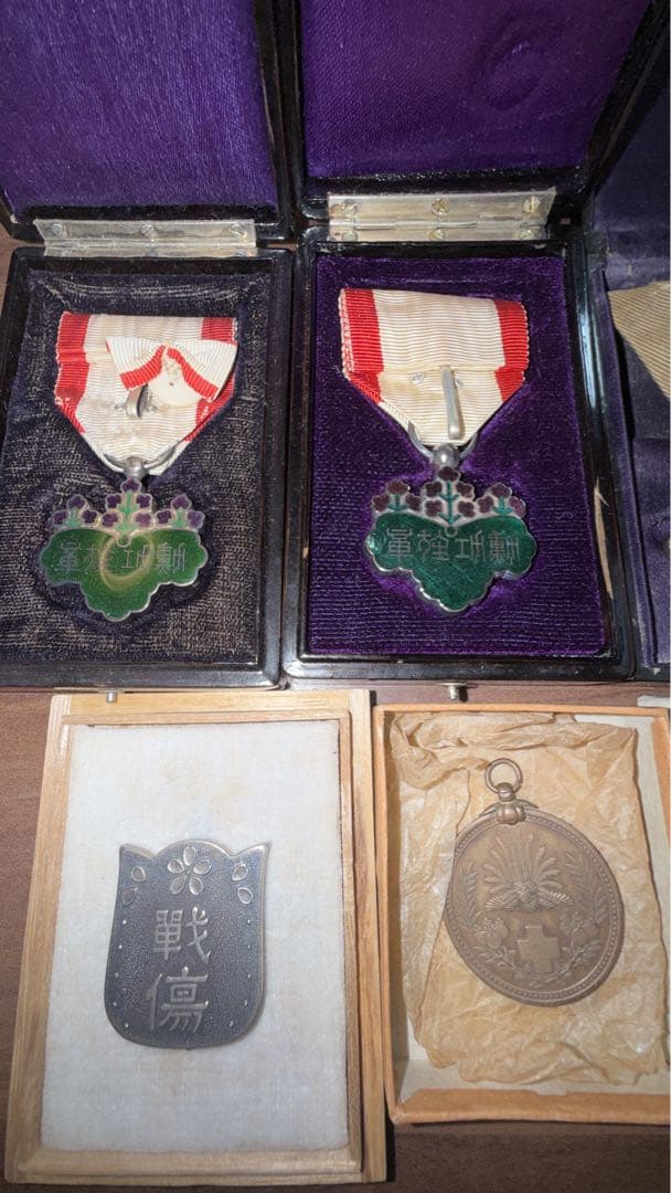 宝章 勲章 旧　徽章 アンティーク メダル　方位磁石　　まとめ　遺品整理
