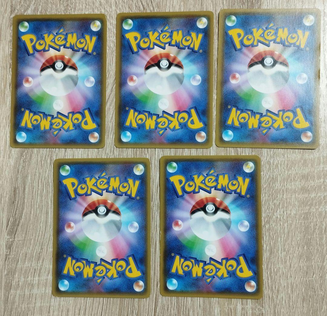 5枚セット 悪 BREAKエネルギー　ブレイクエネルギー ノーマル