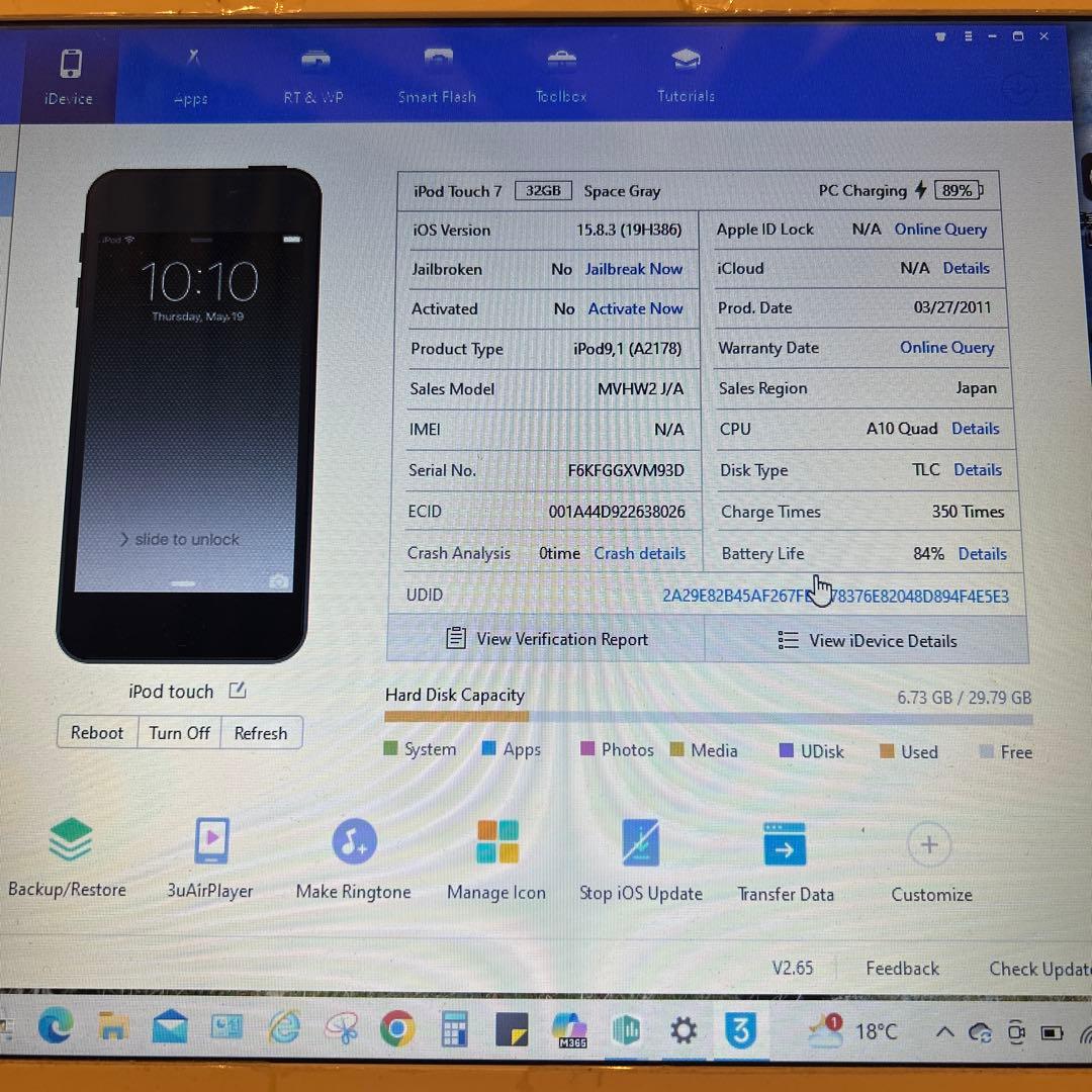 9774【早い者勝ち】iPodTouch7 第7世代 32GB WIFIモデル☆
