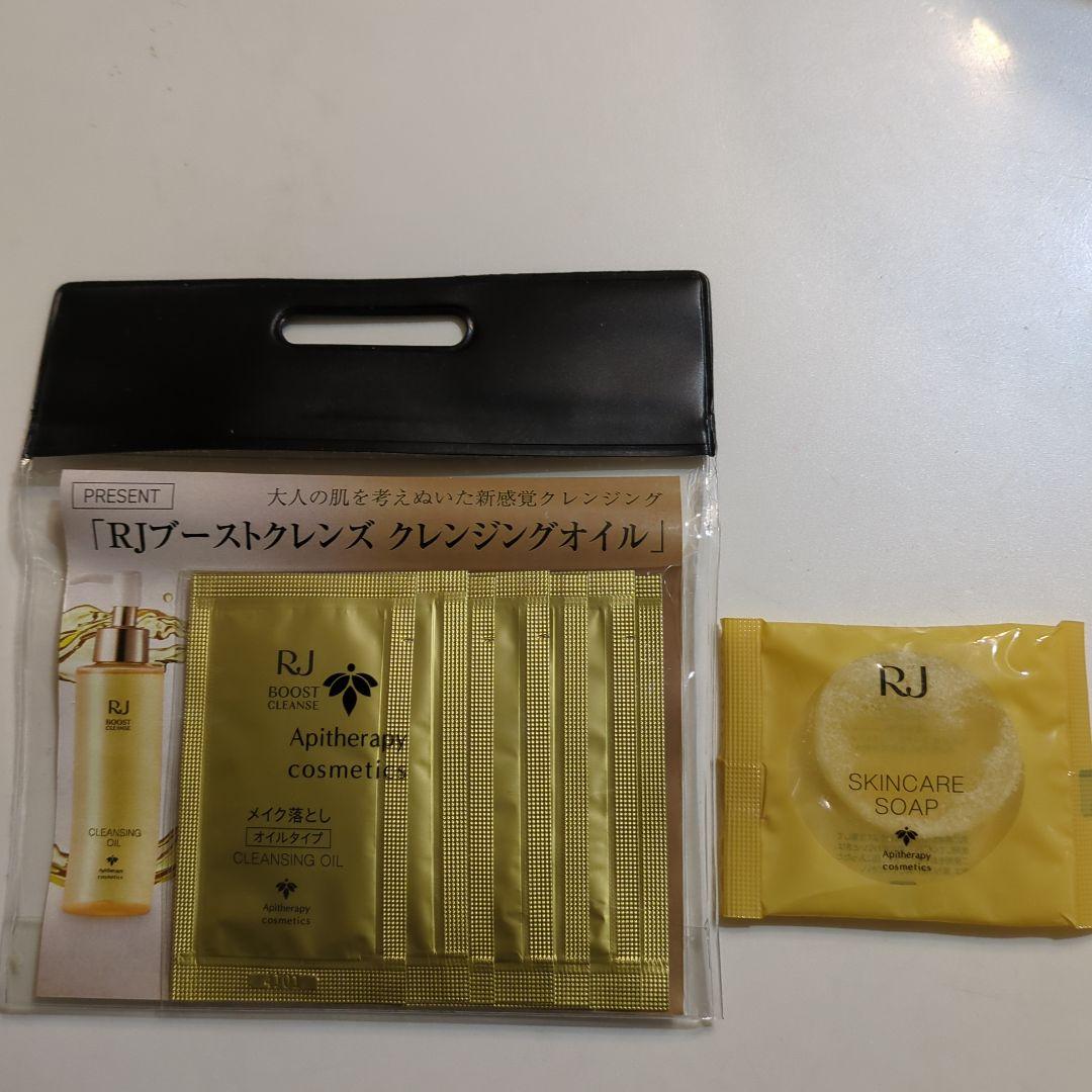 山田養蜂場RJ エクセレント薬用リンクルクリアローション