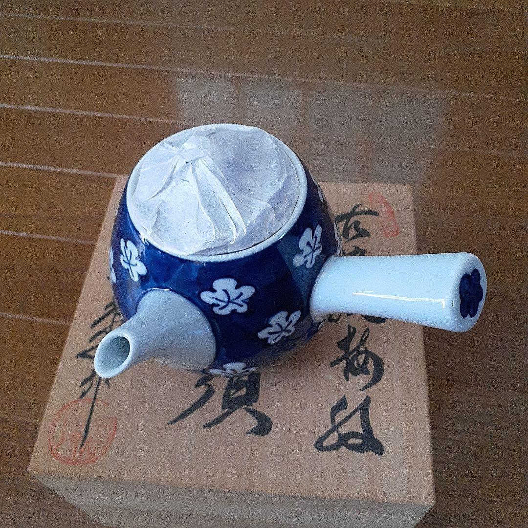 有田焼 源右衛門窯 古染風梅紋急須