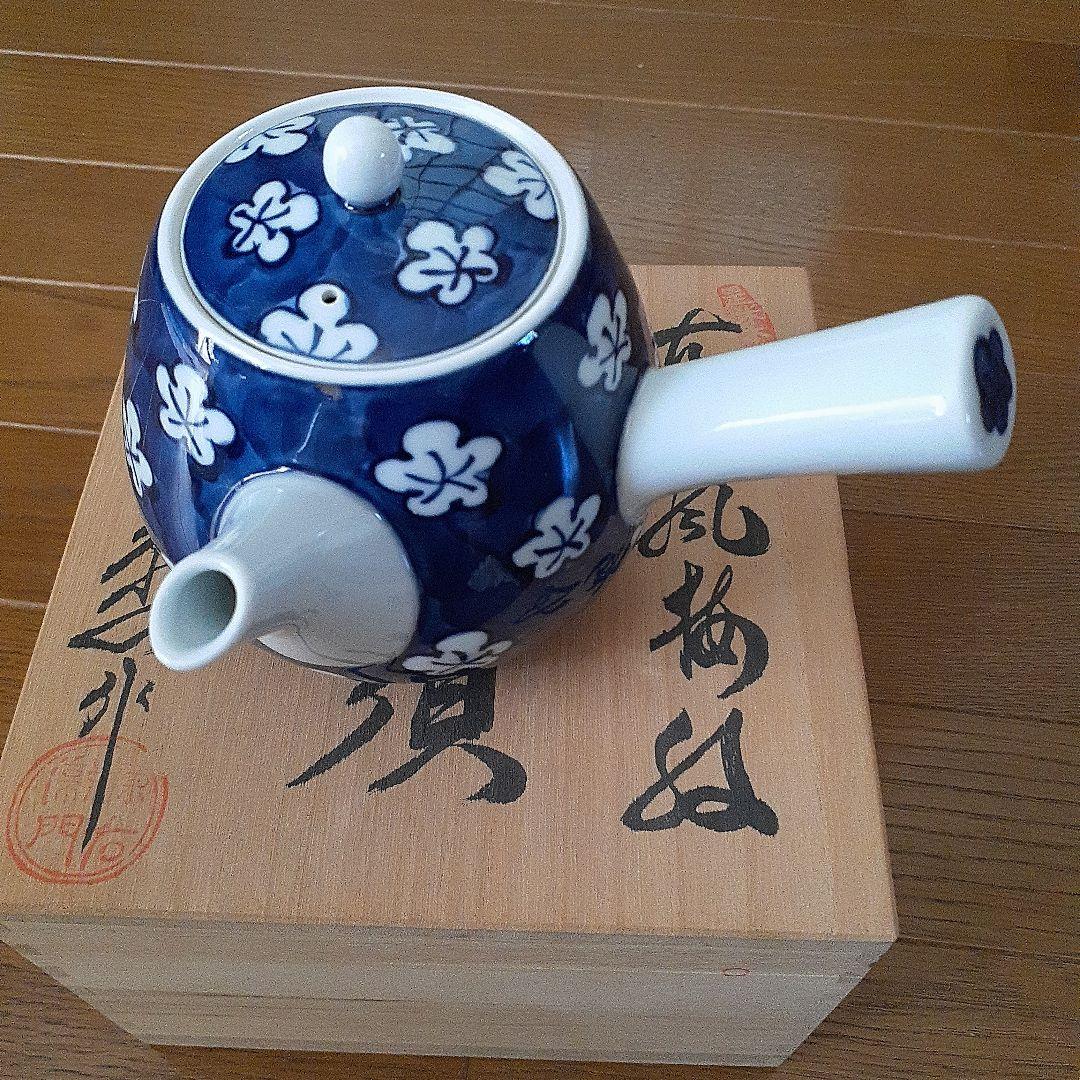 有田焼 源右衛門窯 古染風梅紋急須
