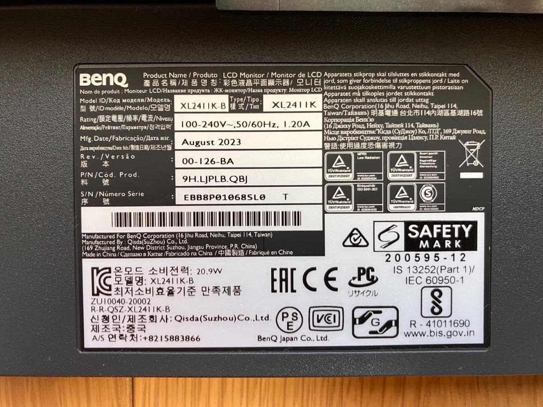 BenQ ZOWIE XL2411K 24インチ 144Hz ゲーミングモニター