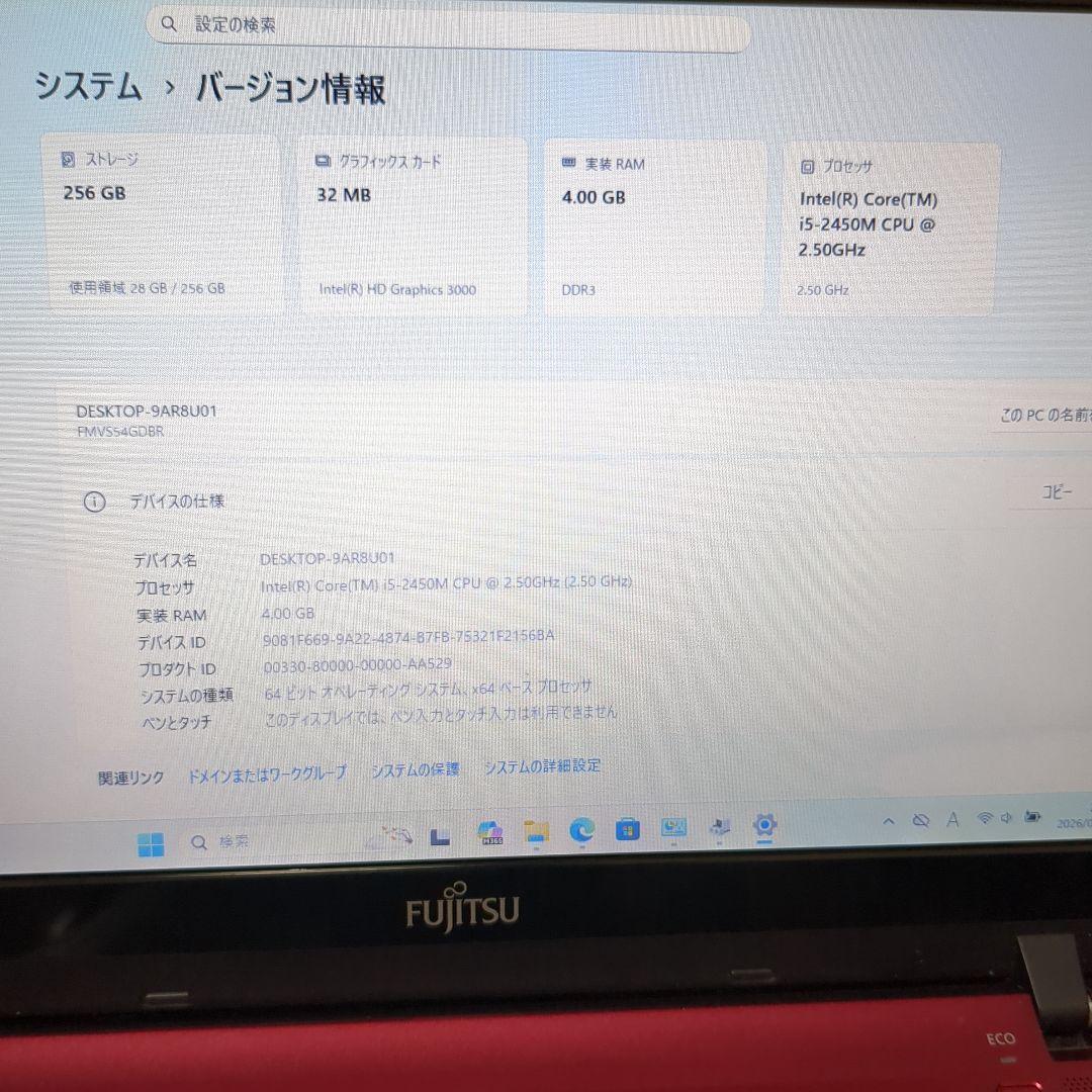 Windowsノート本体 Fujitsu Laptop PC i5 ssd 256GB13.3 wide