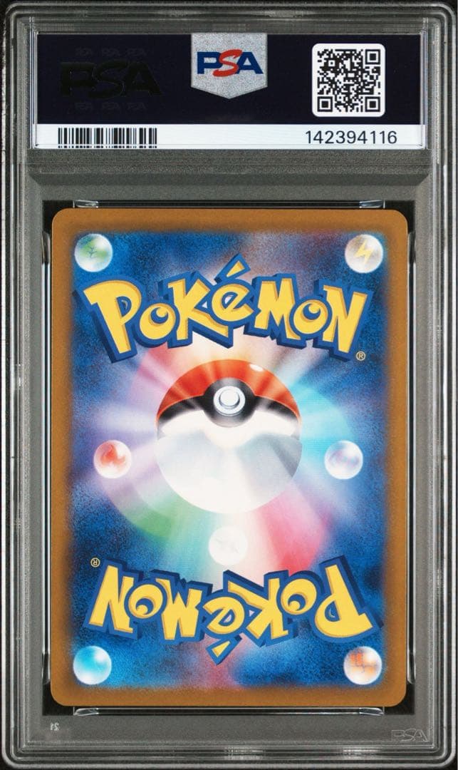 【PSA10】 カナリィ SR ポケカ　ポケモンカード　メガドリーム