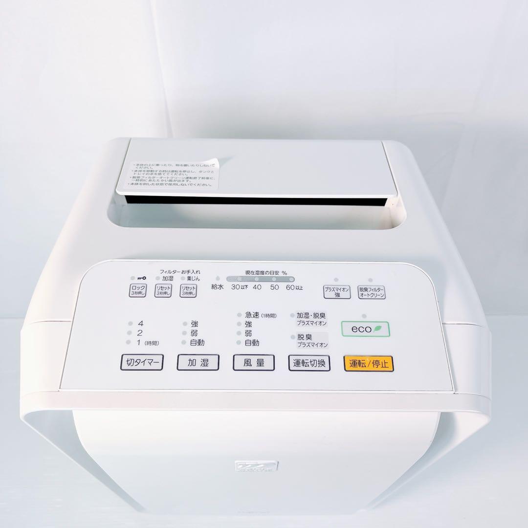 富士通ゼネラル 加湿脱臭機 DAS-303E-W