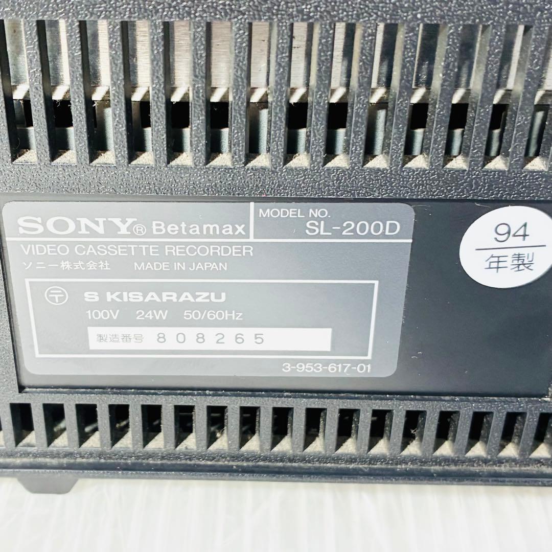 【希少品】SONY SL-200D Betamax ベータデッキ 通電OK