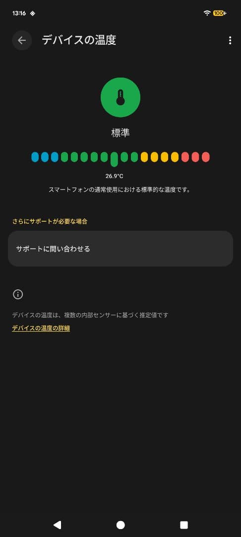 Google Pixel 7a 防水防塵ケース付きyikasiba