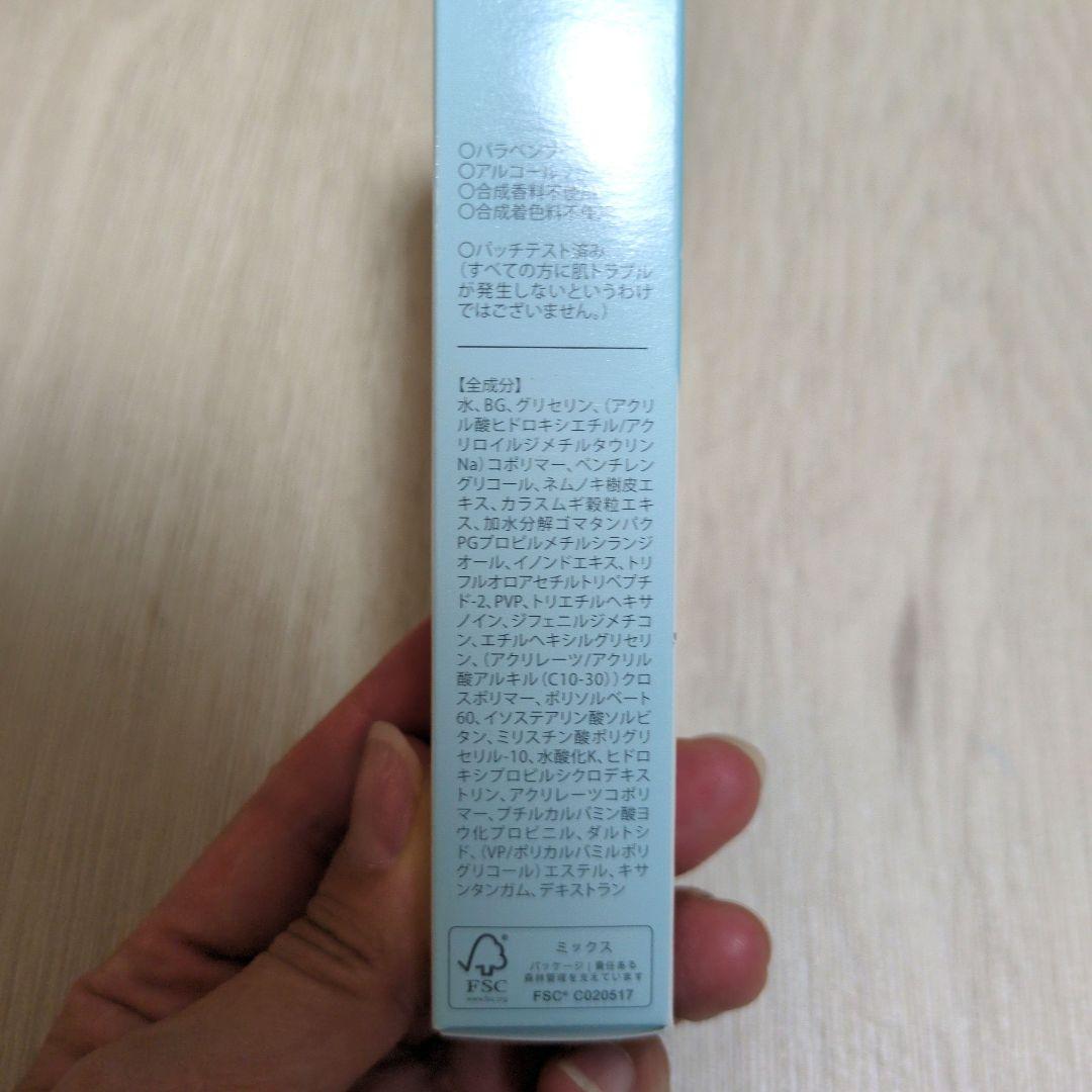 北の快適工房 リッドキララ まぶた用 アイケアジェル　アイキララ2