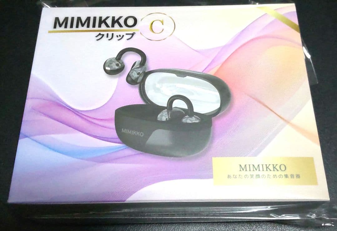 【MIMIKKO みみっこ 集音器 】クリップ 集音器 空気伝導