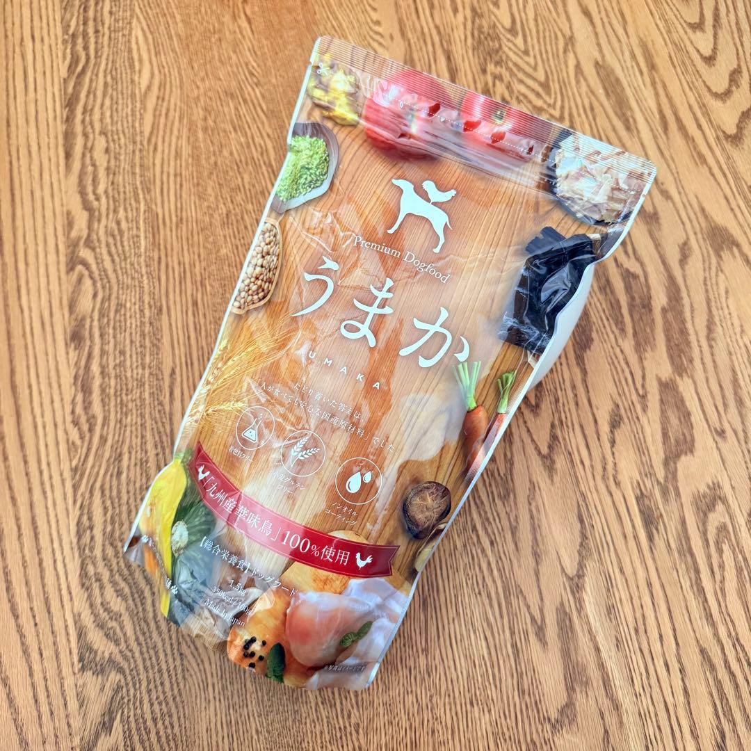 うまか ドッグフード 1.5kg 2袋セット