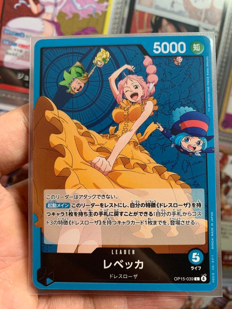 【計20枚】ワンピースカード OP-05 神の島への冒険 まとめ売り (正規品)