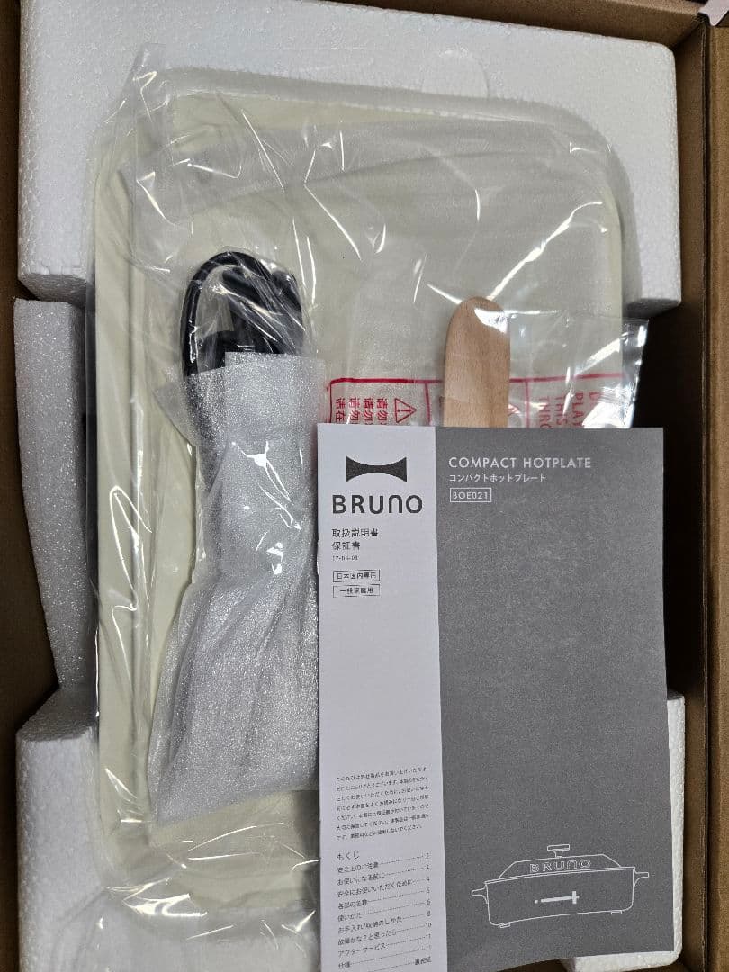 【新品未使用】 BRUNO コンパクトホットプレート BOE021 ホワイト