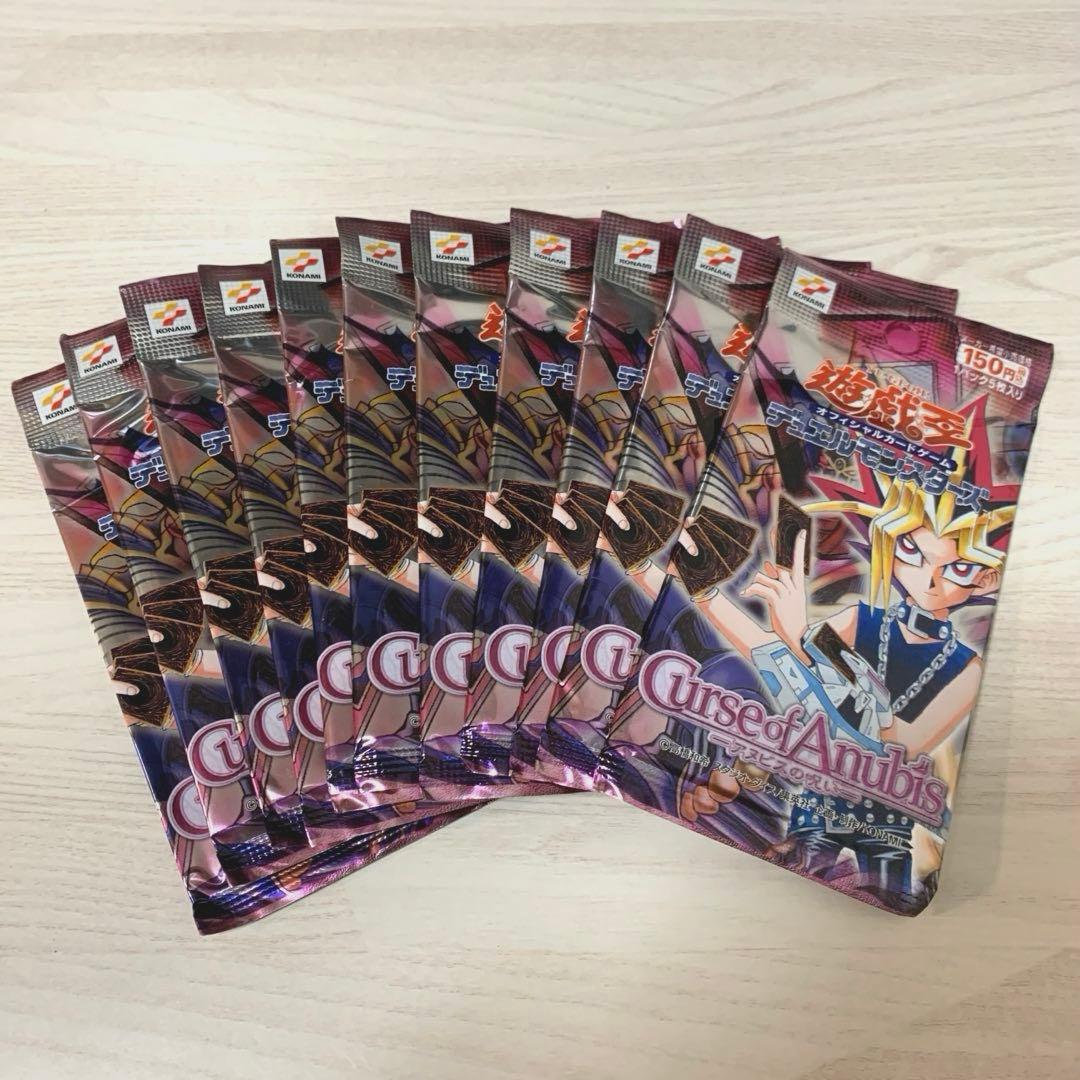 希少　遊戯王　カード　新品未開封　アヌビスの呪い　パック 11パック