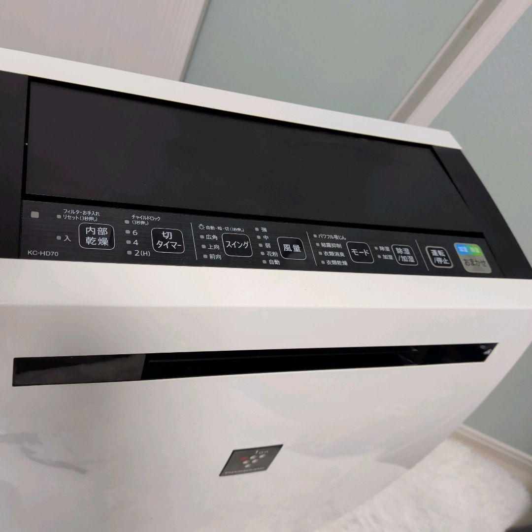 【21年製】SHARP シャープKC-HD70-W 除加湿空気清浄機