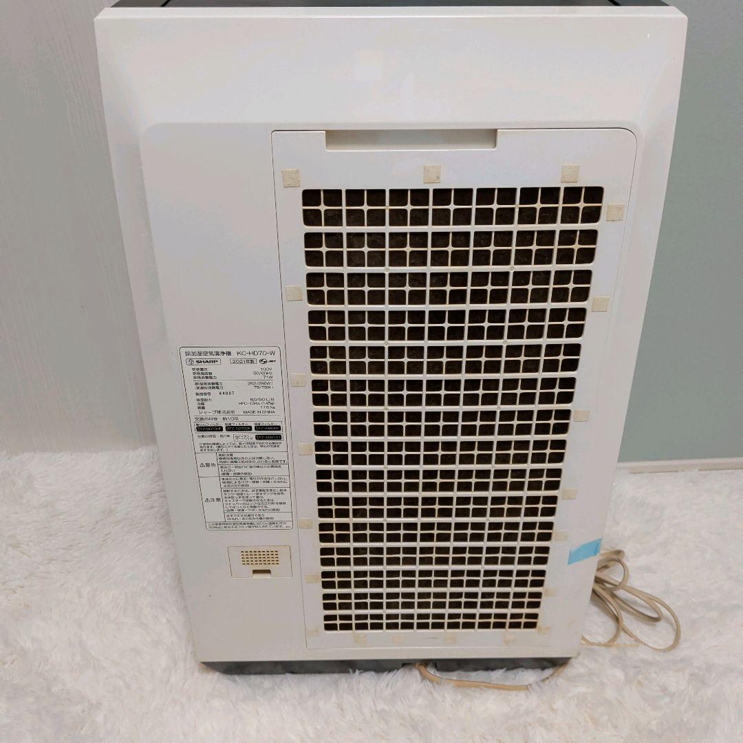 【21年製】SHARP シャープKC-HD70-W 除加湿空気清浄機