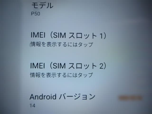 teclast　p50　os:14 　128gb　初期化済み　46-8661