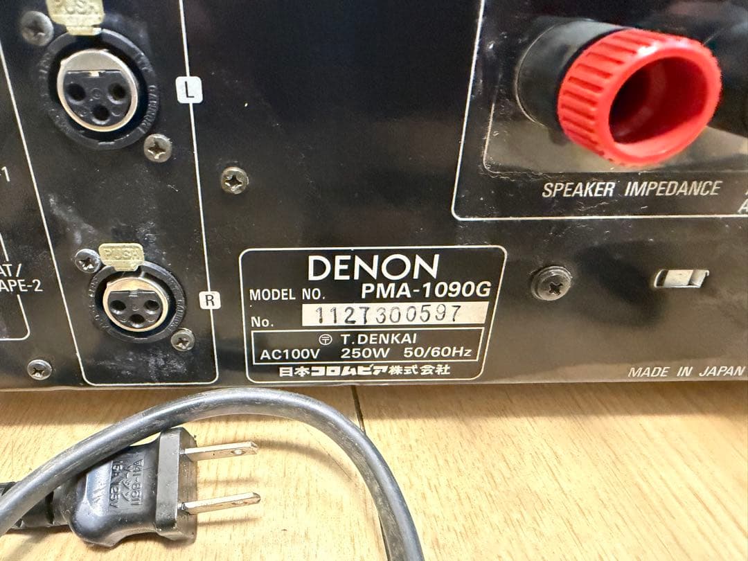 DENON PMA-1090G プリメインアンプ