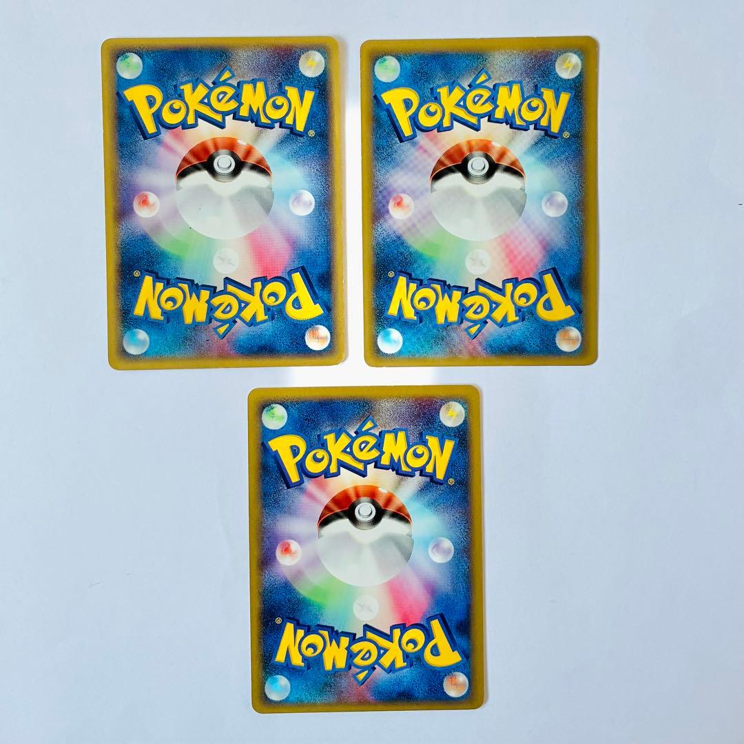ポケモンカード デルタ種 まとめ売り【A】