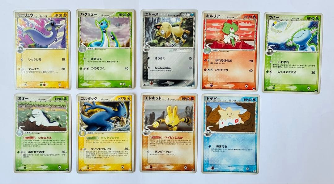 ポケモンカード デルタ種 まとめ売り【A】