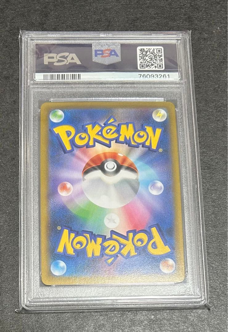 【PSA10】モココ CHR 194/184 カミツレ　ポケモンカード