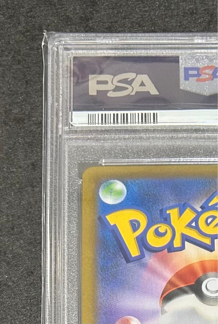 【PSA10】モココ CHR 194/184 カミツレ　ポケモンカード