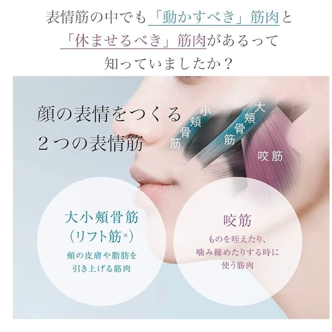 【美品】ヤーマン メディリフト YA−MAN EP-14BB（おまけ付き）