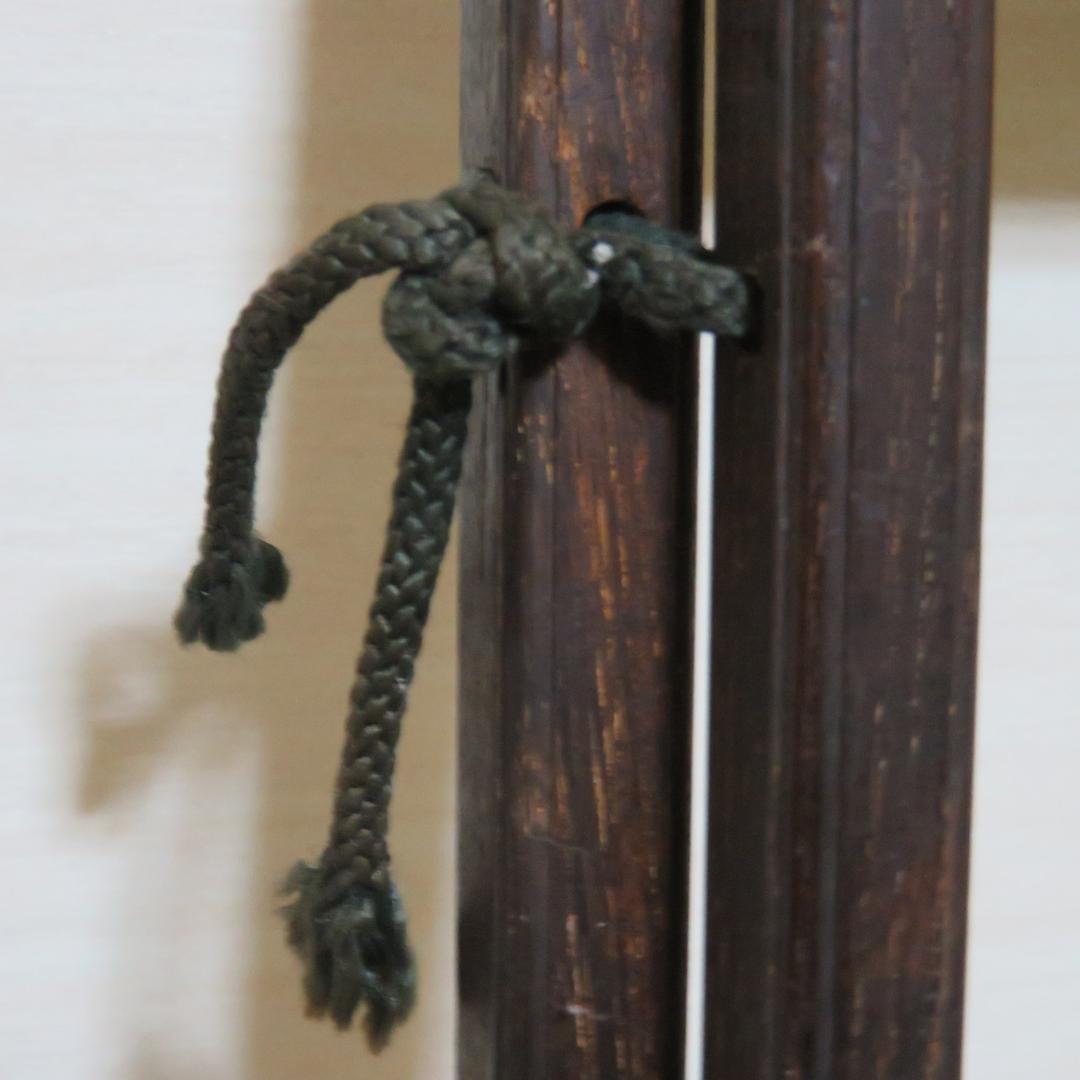 風炉先 無垢板 傷 茶道具 茶器 茶の湯