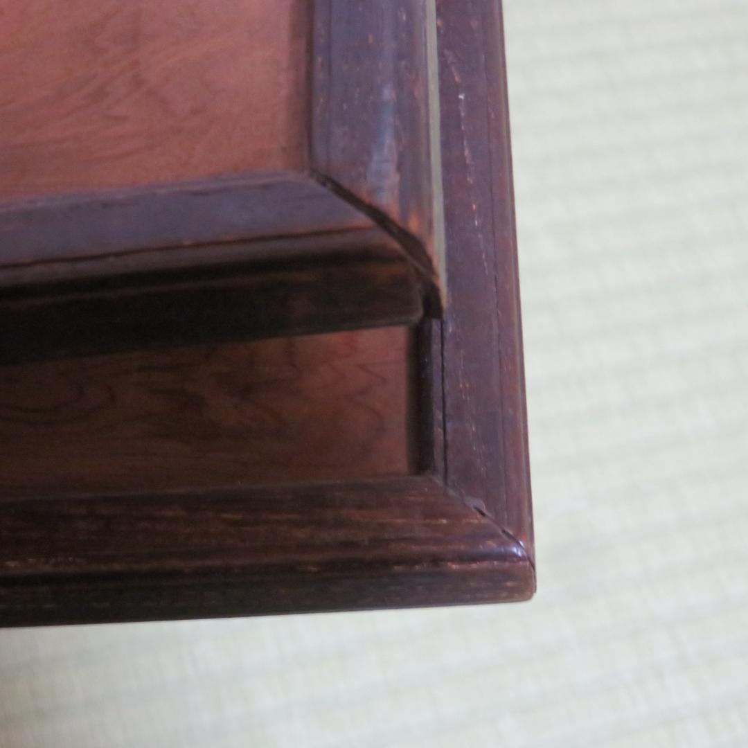 風炉先 無垢板 傷 茶道具 茶器 茶の湯