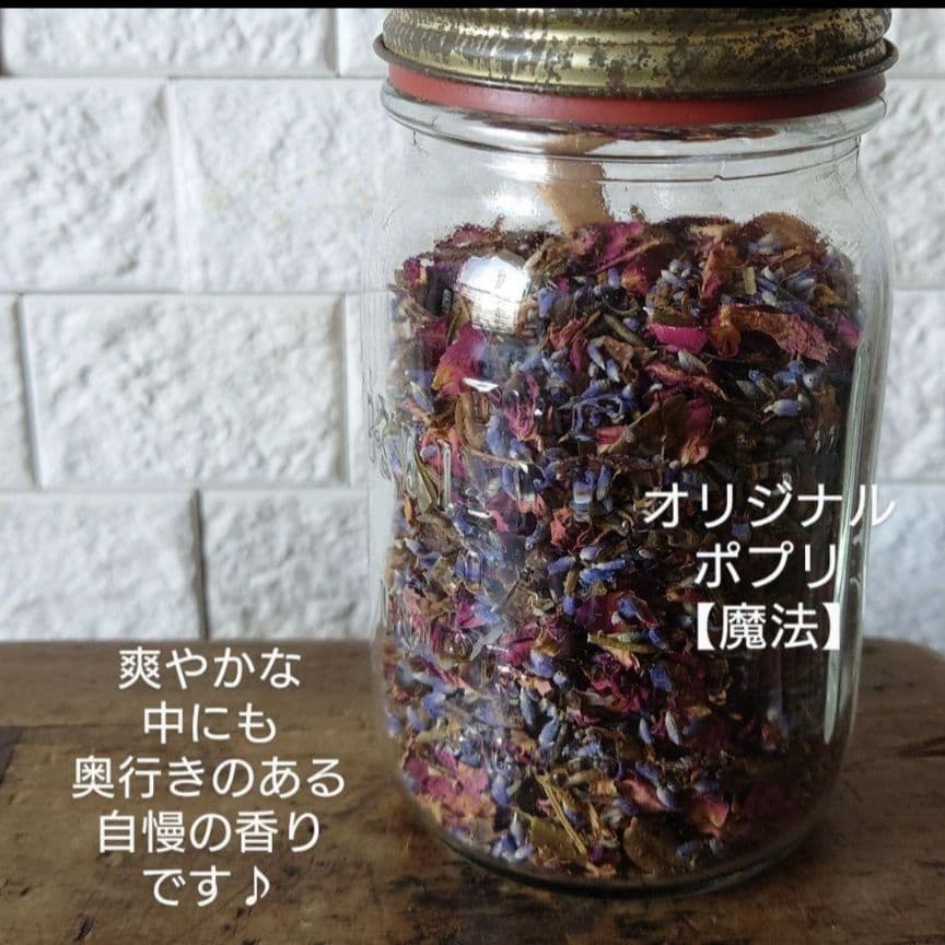 ちっちゃなりんりんお守りサシェ /巾着サシェ【きつねさんと蝶々】