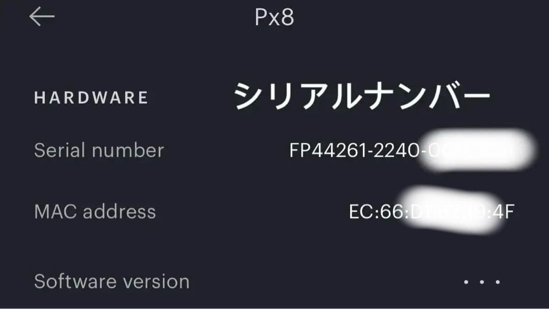 ヘッドホン Px8 007 Edition