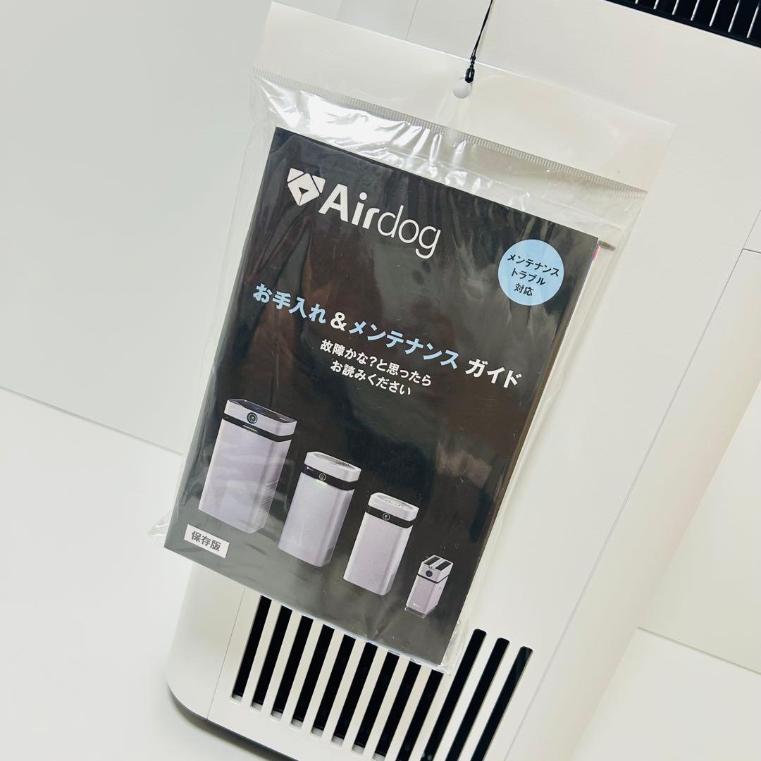 【新品未使用】AirDog X3D 高性能空気清浄機 ホワイト エアドッグ