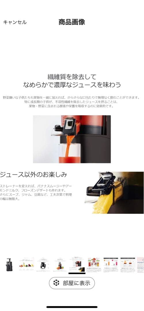 Hurom スロージューサー　H-AA-BBA17 マットブラック
