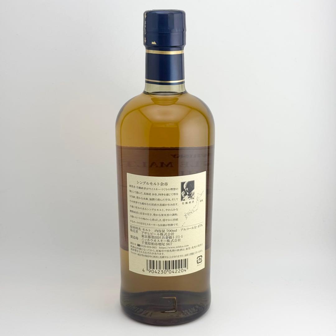 余市 シングルモルト 700ml 46% ニッカウイスキー【k4651】