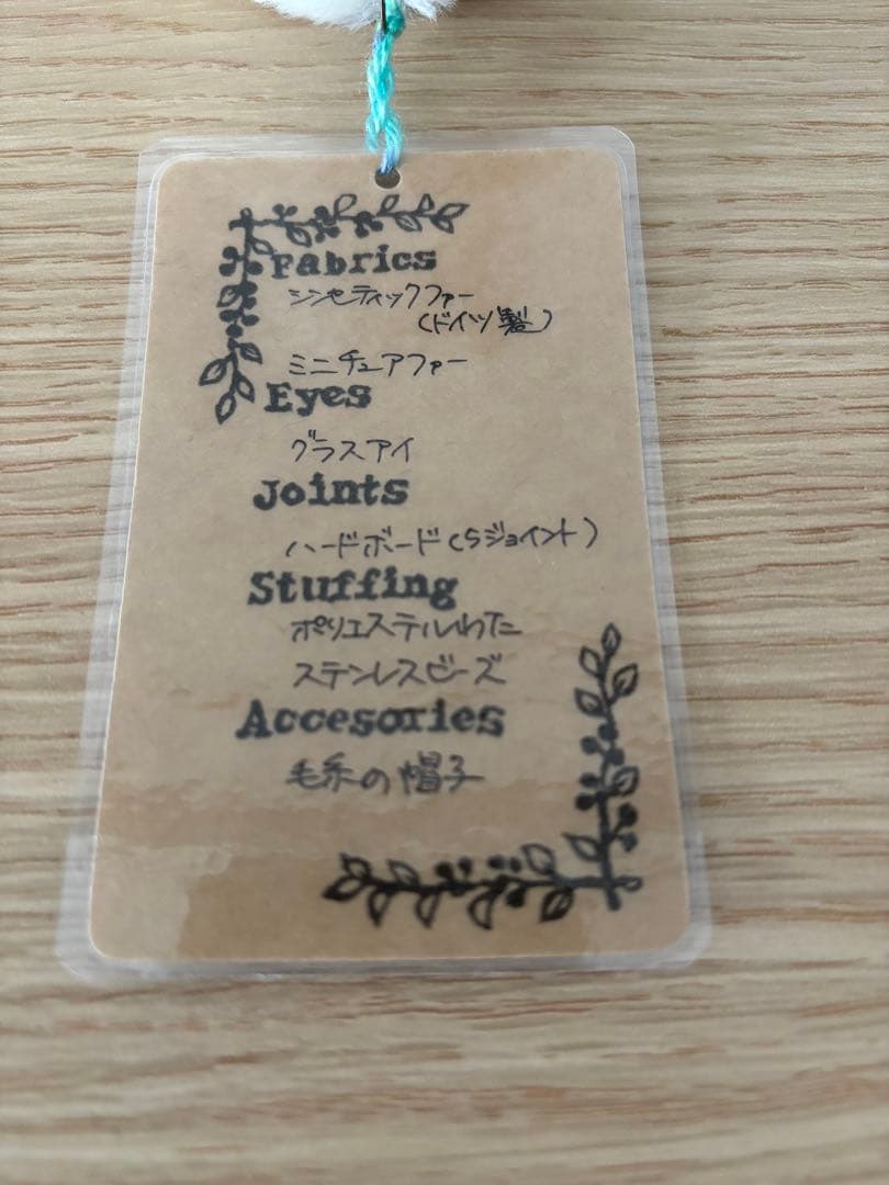 作家様　テディベア　シロクマ
