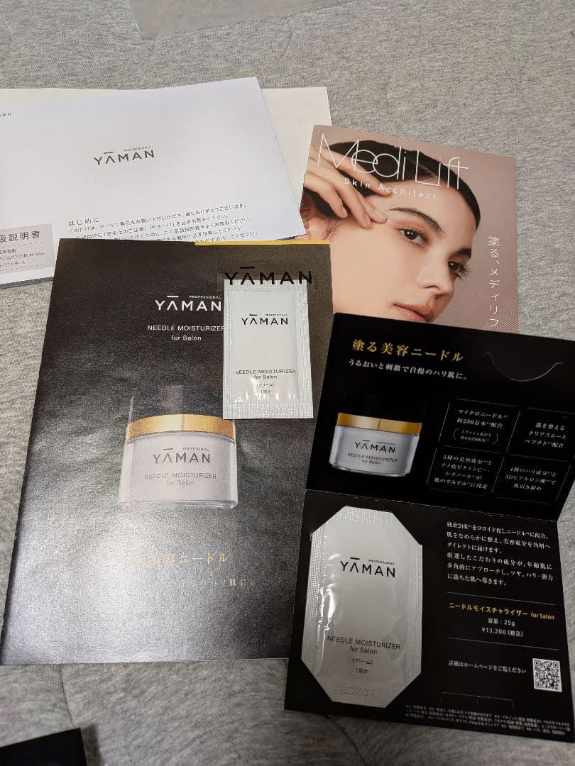 【正規品】新品未使用YAMAN VEDA ヴェーダスカルプブラシ