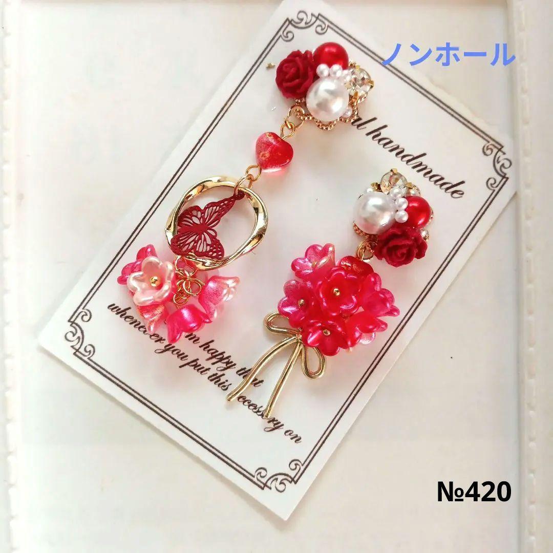 ♡ハンドメイド♡ビジューピアスorイヤリング№403アシンメトリー